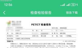 【求助求助】麻烦大家帮忙看看报告
