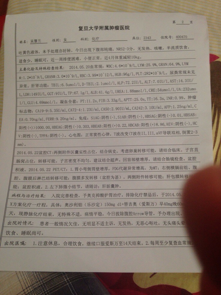 QQ图片20140601231829.jpg