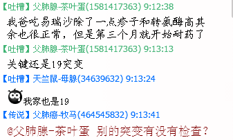 QQ截图20140825165703.png