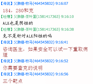 QQ截图20140825165819.png