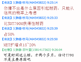 QQ截图20140825165937.png