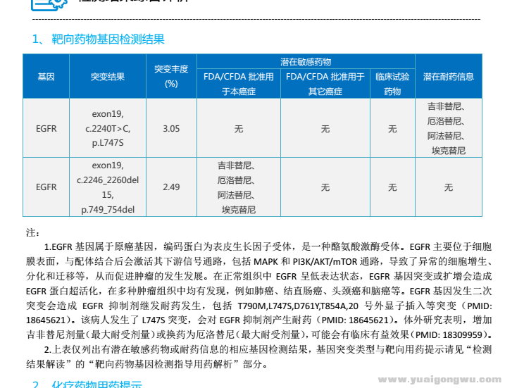 QQ截图20170221155528.png