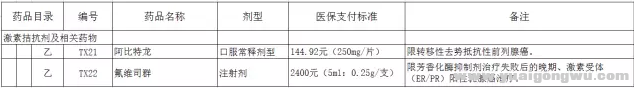 QQ截图20170719165825.png