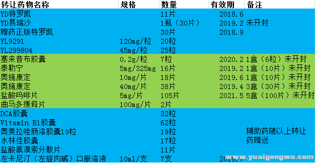 QQ图片20180130171937.png