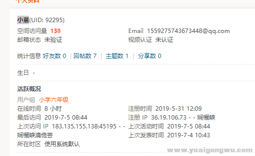 微信图片_20190705181637.png