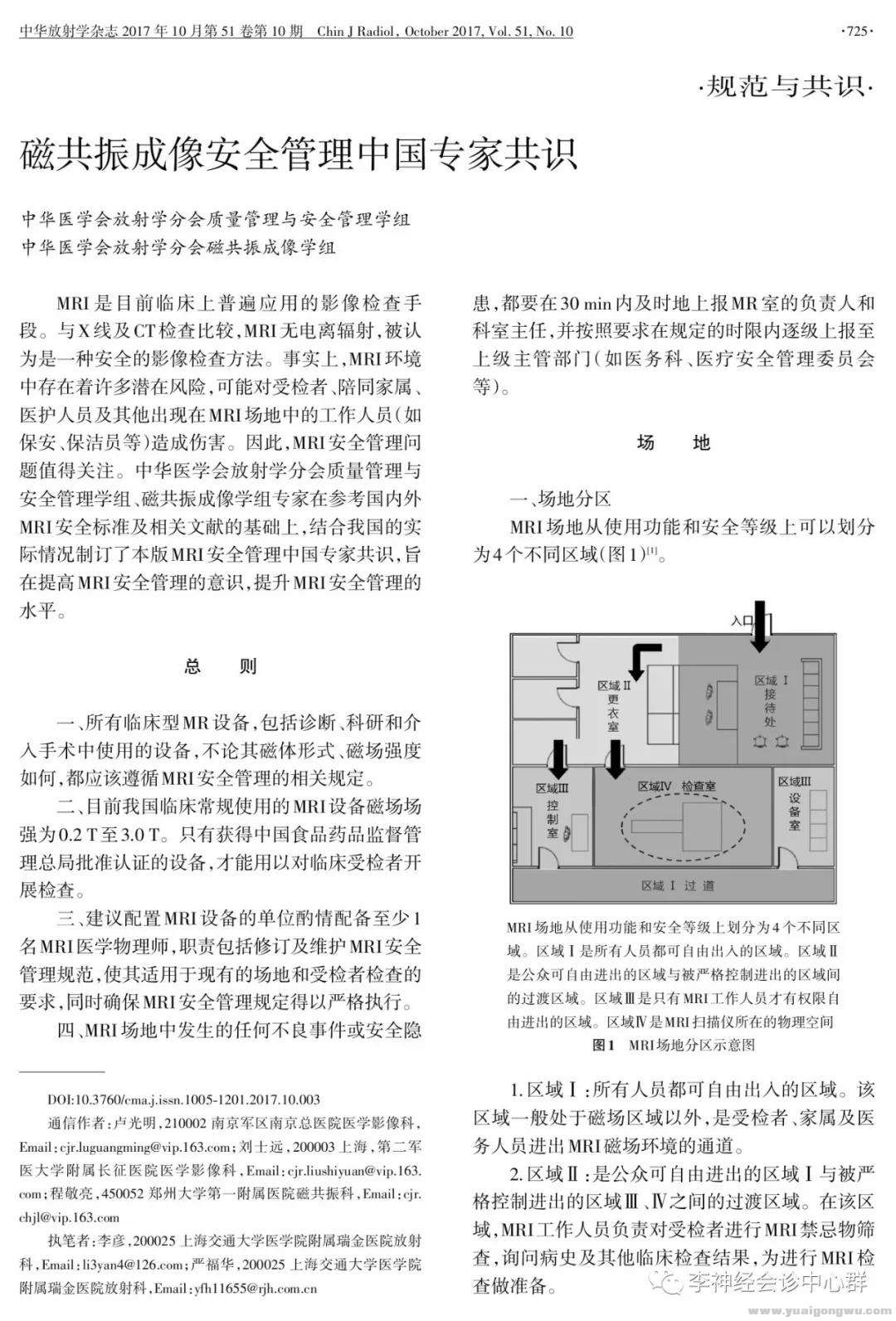 微信图片_20190813181750.jpg