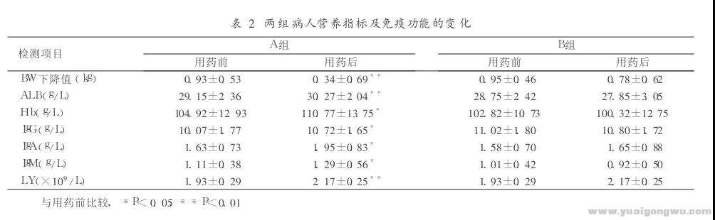 微信图片_20190822144314.jpg