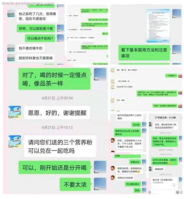 微信截图_20210714175633.png